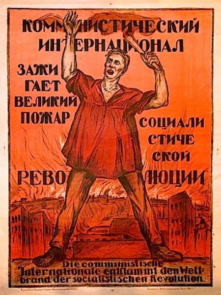 Плакаты Октябрьской революции 1917
