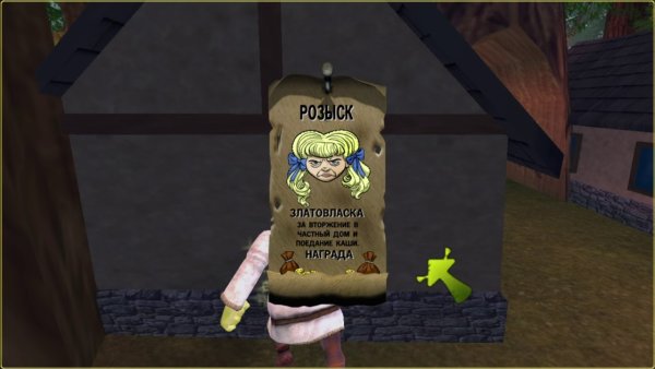 Шрек 2 игра постеры