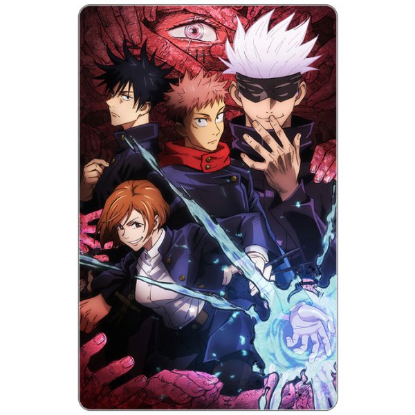 Магическая битва Постер