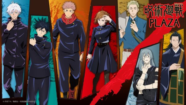 Jujutsu Kaisen аниме