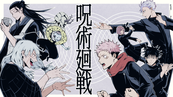 Jujutsu Kaisen аниме