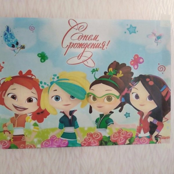 Сказочный патруль 2 сезон