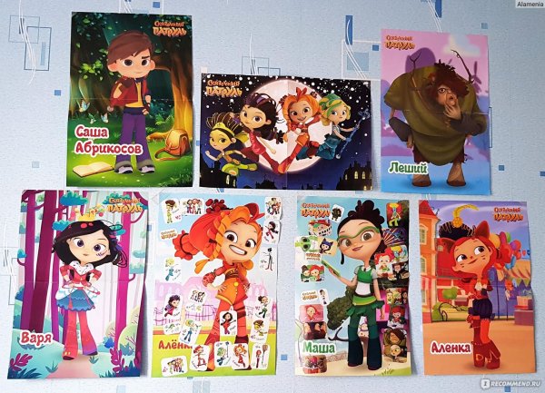 Сказочный патруль рамка