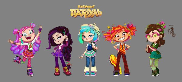 Алёнка и Снежка из сказочного патруля