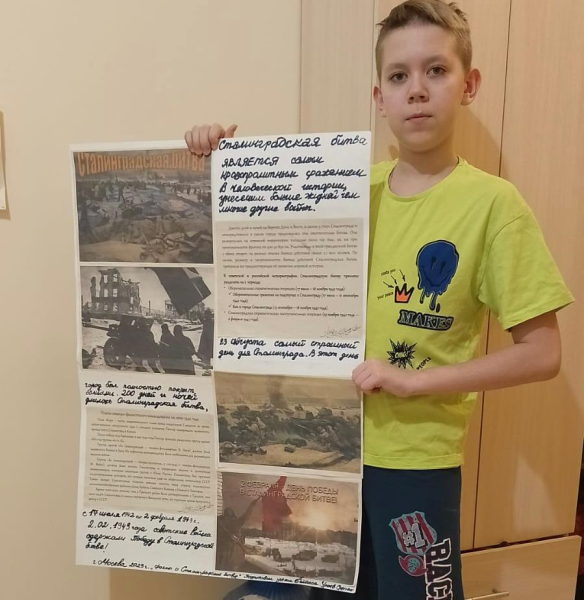 Сталинградская битва февраль 1943