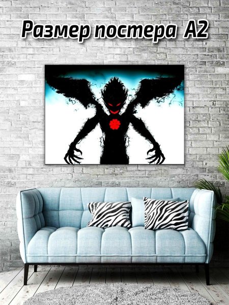 Черные постеры