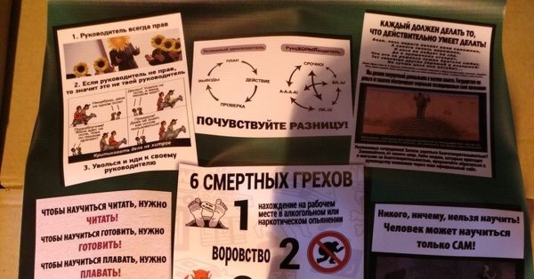 Плакаты для персонала КБ