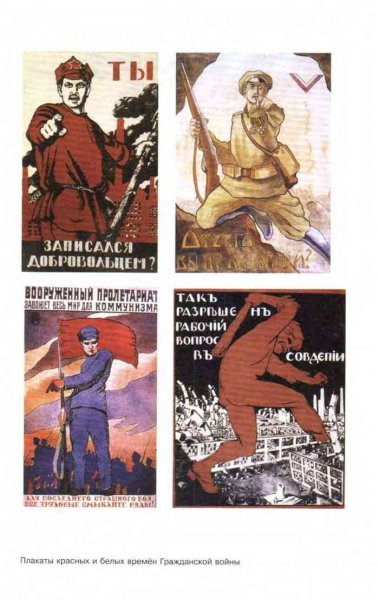 Кому достается национальный доход плакат