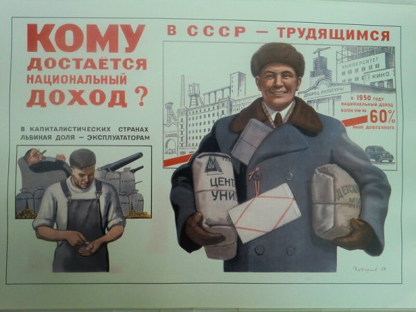 Плакаты БЕНДИ