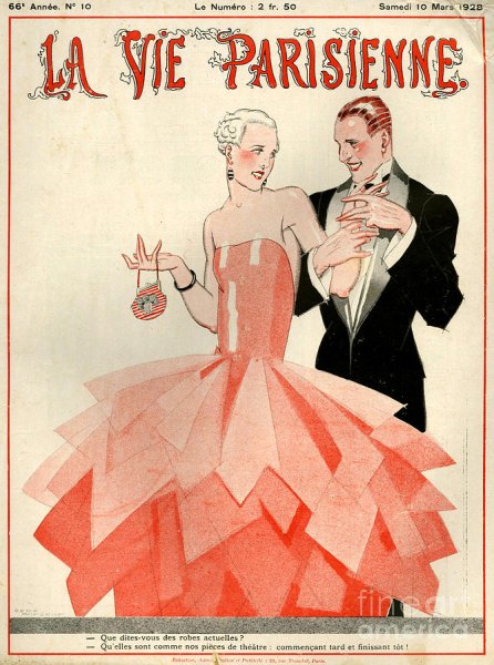 Пин ап СССР Валерий Барыкин