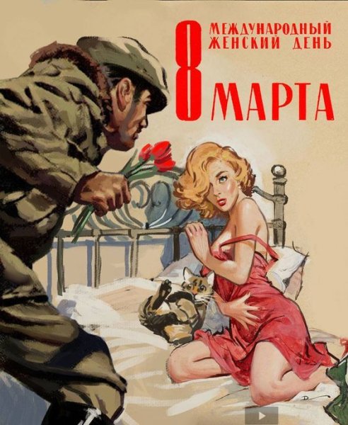 Переделанные советские плакаты