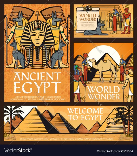 Постер Египет