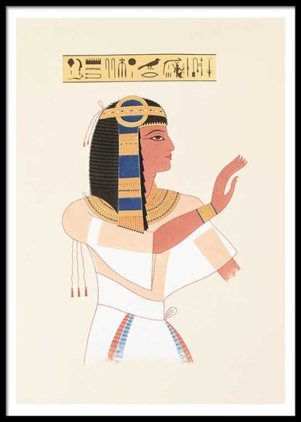 Аида Египет