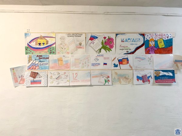 Конституция 1977 года плакат