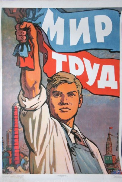 Советские этикетки спички