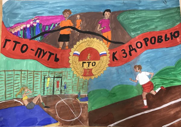 Конкурс плакатов