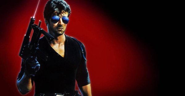 Сильвестр Сталлоне Кобра