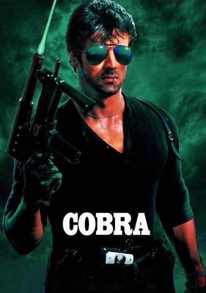 Сильвестр Сталлоне 1986