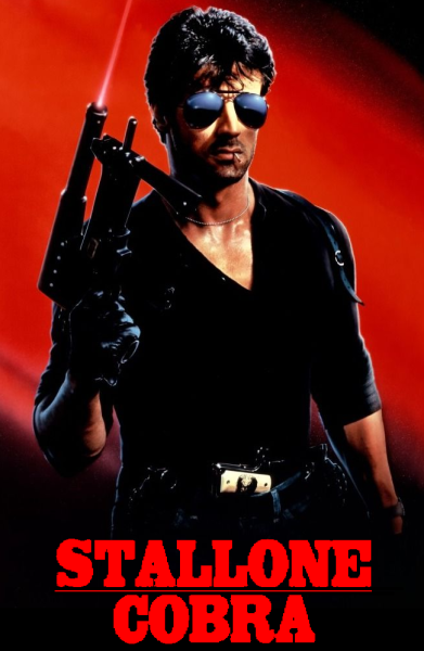 Кобра Сталлоне