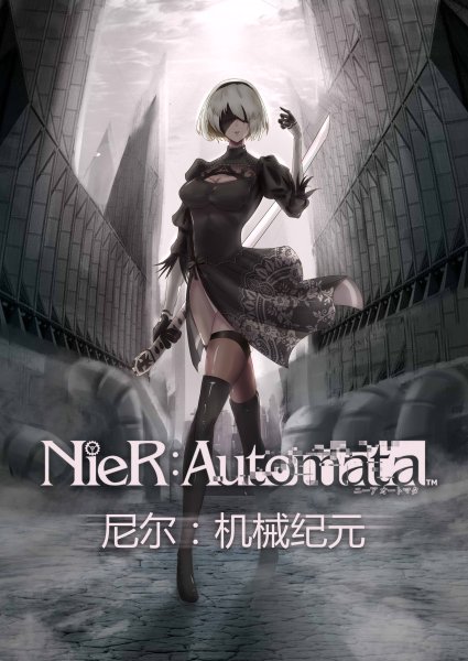 NIER Automata Постер