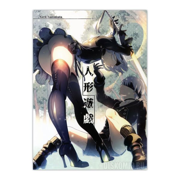 NIER Automata Постер