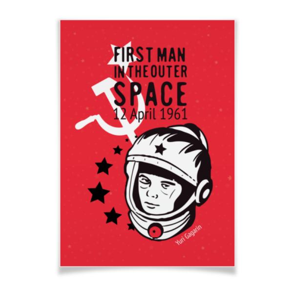 Плакат Гагарина