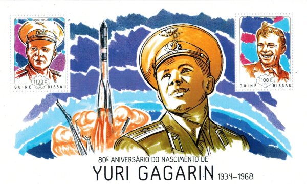 Гагарин плакат