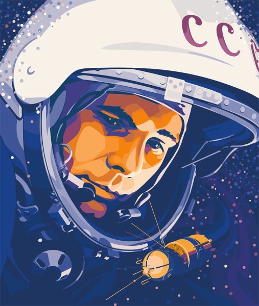 Открытка Гагарин