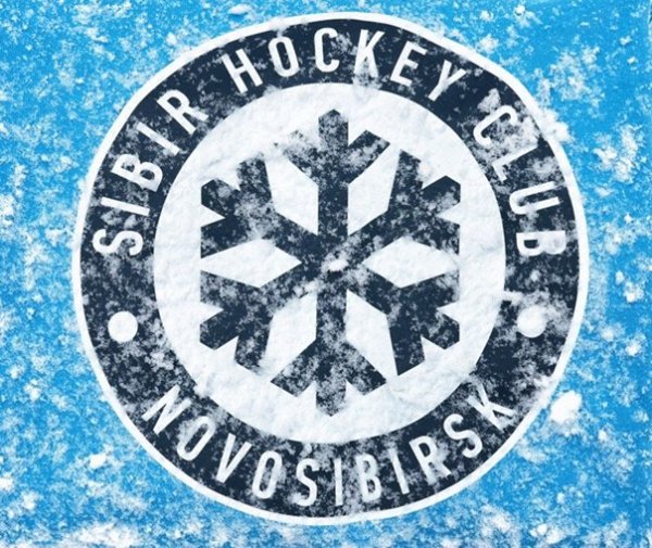 Раскраска хоккей Сибирь