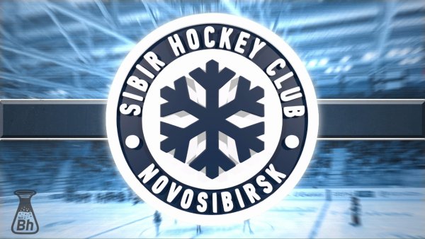 Sibir Hockey Club Novosibirsk шапка