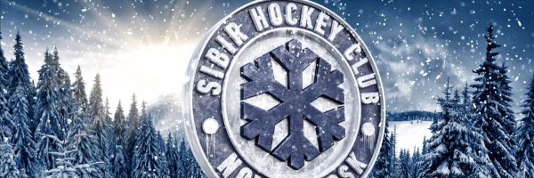Логотип хоккейной команды Сибирь