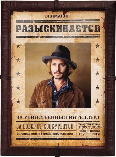 Табличка разыскивается