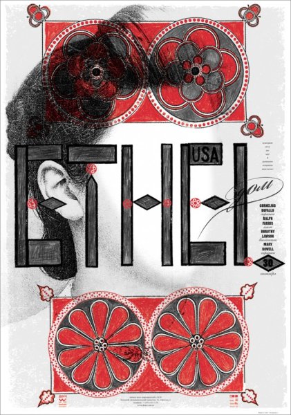 Игорь Гурович постеры