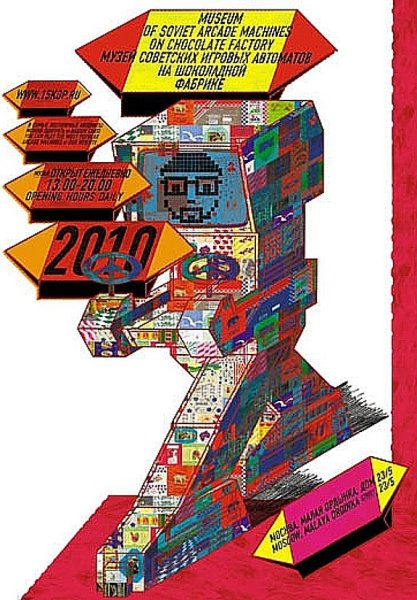 Гурович дизайнер работы