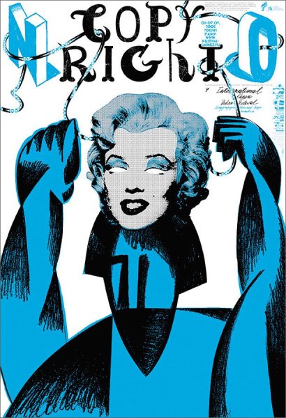 Игорь Гурович плакаты