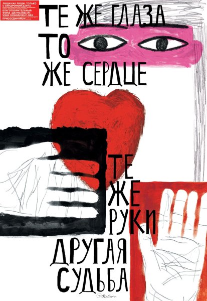 Игорь Гурович Золотая пчела