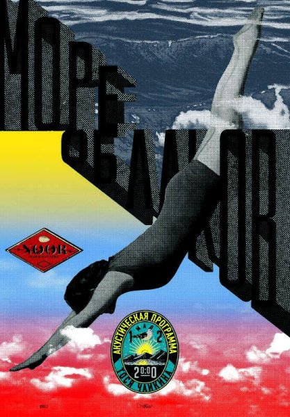 Гурович дизайнер