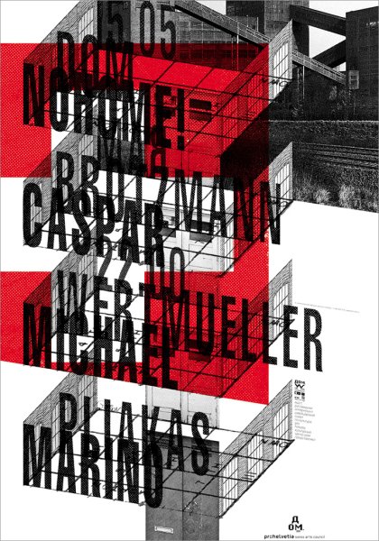 Современный плакат Гурович