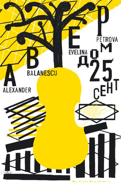 Игорь Гурович дизайнер