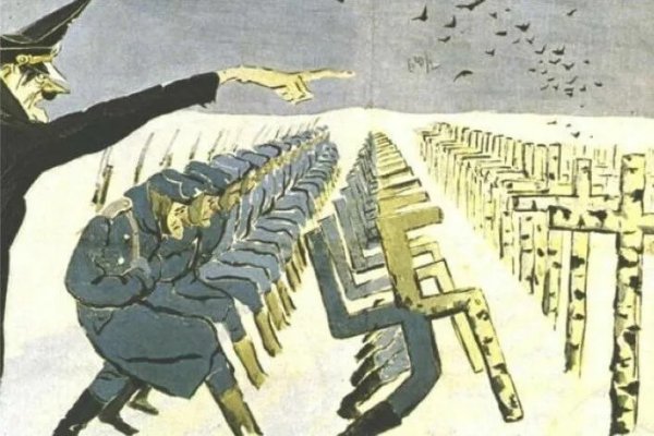 Кукрыниксы превращение фрицев, 1942