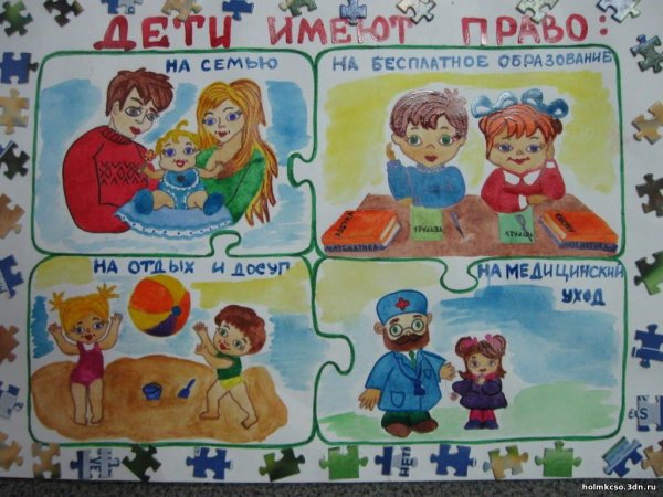 Большие права маленького ребенка