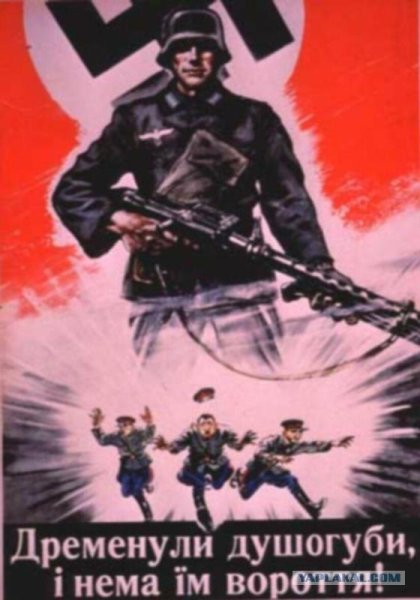 Пропагандистские плакаты времен второй мировой войны