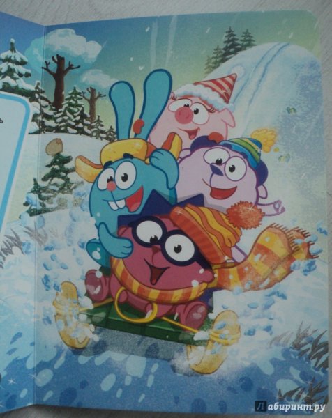 Смешарики новогодние истории