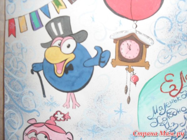 Плакат на тему новый год