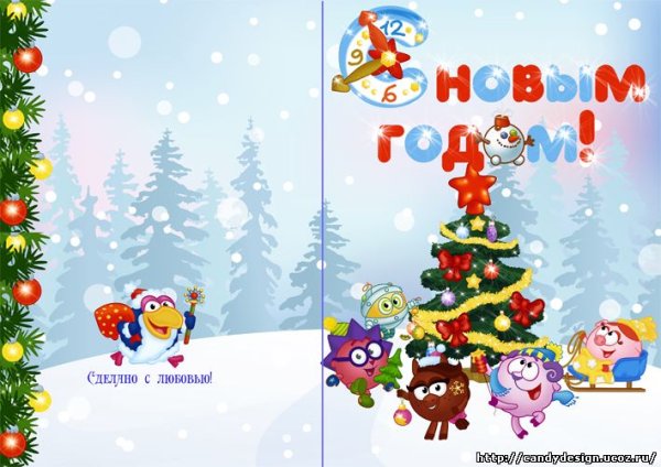 Смешарики новый год наклейки