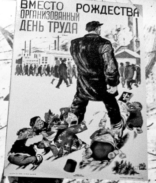 Антирождественские плакаты СССР