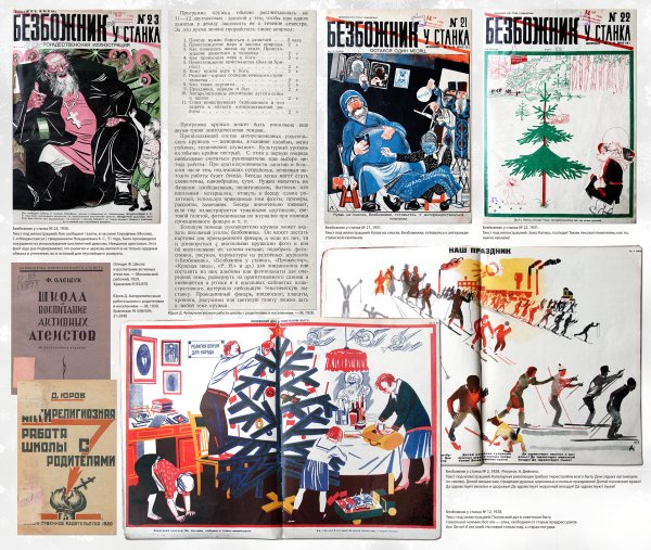 Союз воинствующих безбожников плакаты