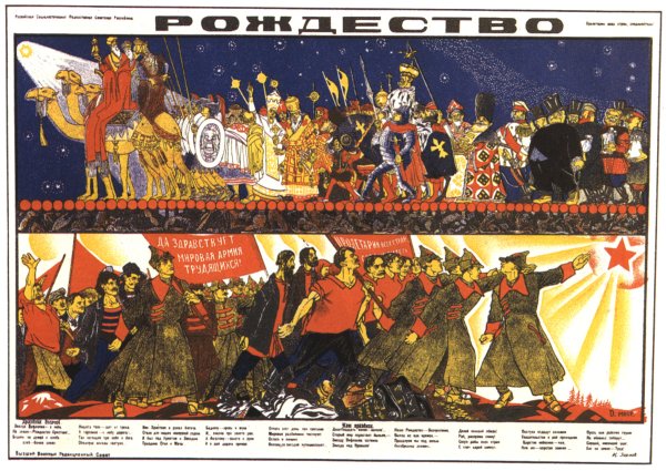 Дмитрий Стахиевич Орлов