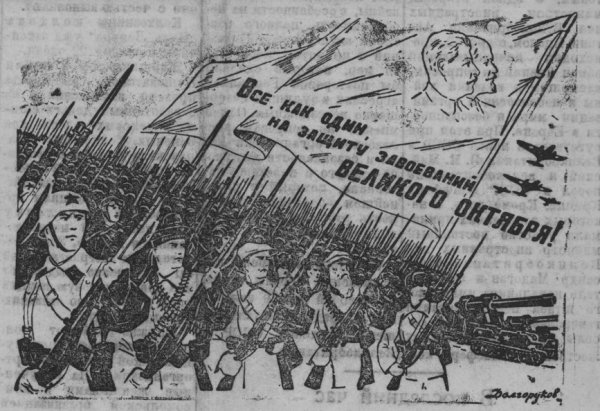 Особенности фашизма в Австрии