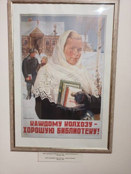 Ираклий Тоидзе плакаты